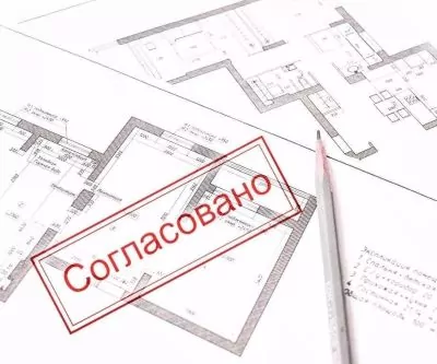 Согласование проекта перепланировки квартиры в Москве | Абада